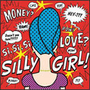 シリーガールはふり向かない