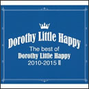 The best of Dorothy Little Happy 2010-2015 II