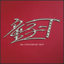 10th ANNIVERSARY BEST
