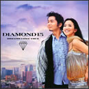 DIAMOND15