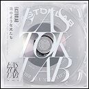 泡のような光たち