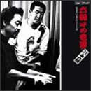 六輔 その世界　生きているということは+4