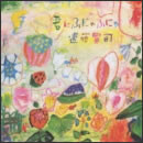 君にふにゃふにゃ