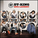 SOUL LAUNDRY