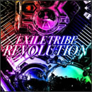 EXILE TRIBE REVOLUTION