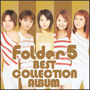 BEST COLLECTION ALBUM