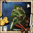 カントリークラブ