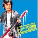 夏歌ウ者ハ冬泣ク