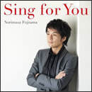 Sing for You