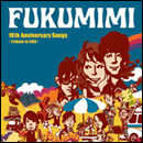 10th Anniversary Songs～Tribute to COIL～