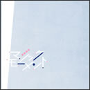 マジックモーメント