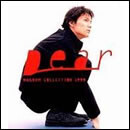 Dear MAGNUM COLLECTION 1999