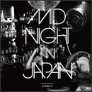 ミッドナイト in ジャパン