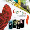 first kaleidscope～君の家に着くまでずっと走ってゆく