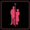 大日本異端芸者的脳味噌逆回転絶叫音源集