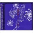 悪友會(限定盤)