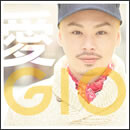 愛GIO