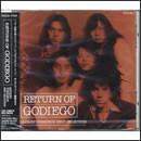 リターン・オブ・ゴダイゴ～ミッキー・ヨシノズ・ベスト・セレクション