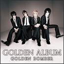 ゴールデン・アルバム