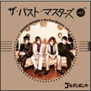 ザ・パスト・マスターズ vol.1