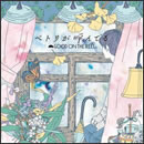 ペトリが呼んでる