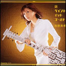 ②ペイント イット ゴールド