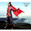 ノマド・ソウル