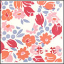 FOOT PRINT～花*花WORKS 2000-2003