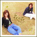 ゴールデン☆ベスト シングル・コレクション