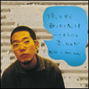 帰ってから歌いたくなってもいいようにと思ったのだ。