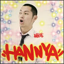 HANNYA