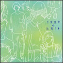 万有信号の法則