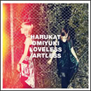 LOVELESS/ARTLESS