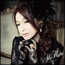 愛するひとよ真実は誓わずにいよう