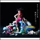 タイムカプセル