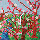 了～はじまりの風～