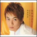 氷川きよし・演歌名曲コレクション5 初恋列車