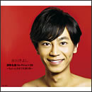 演歌名曲コレクション20～ちょいときまぐれ渡り鳥～