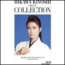 氷川きよし オリジナル・コレクションVol.02～時代物＆音頭の世界～