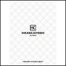 氷川きよしベスト