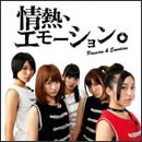 情熱、エモーション。～REAL IDOROLL GIFT～