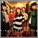 脳天ドロップ～Present For HIMEKYUN～