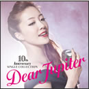 10周年記念シングル・コレクション ～Dear Jupiter～