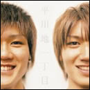 平川地一丁目II～もうひとつのベストアルバムとラストライヴ～