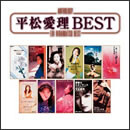 Anthology 平松愛理BEST