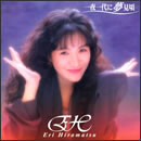 一夜一代に夢見頃