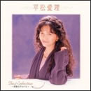 ベストセレクション～青春のアルバム～