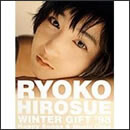 WINTER GIFT '98 ～Happy Songs & Music Clips～