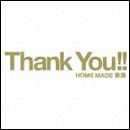 ～Heartful Best Songs～ Thank You!!