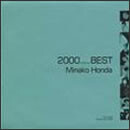 本田美奈子・ベスト